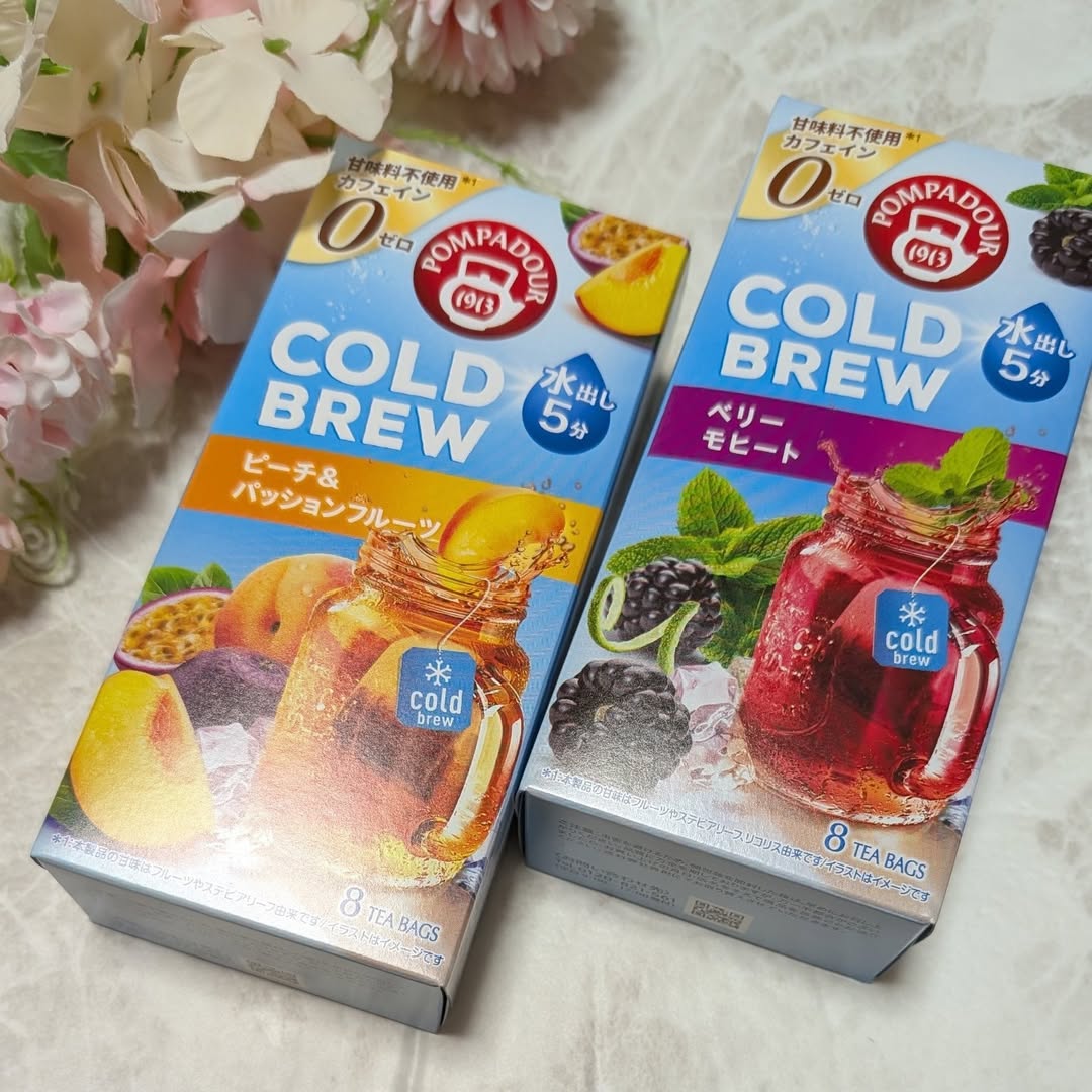 口コミ投稿：日本緑茶センター株式会社様よりCOLD BREW ベリーモヒート・ピーチ&パッションフルー…