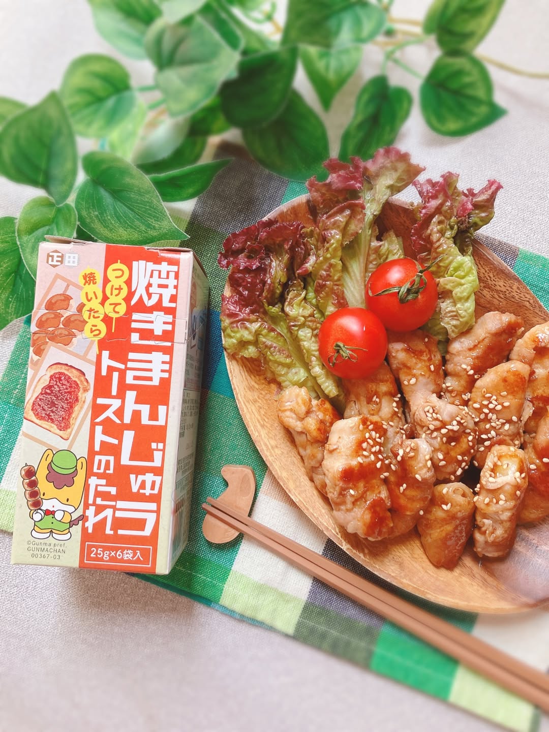 口コミ投稿：お盆休み９連休も今日で最終日🫠内、５日間はコロナで自宅療養でしたー😇５日目にして…