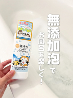 ..リピアイテム☝️✨✨これがあると私のお風呂時間のストレスが激減🤣🤣🫶.子どもの「お風呂入らないー😠」「早く出たい😤😤」が減るから本当に助かる😹バスボールよりも経済的なのも嬉しいし、…のInstagram画像