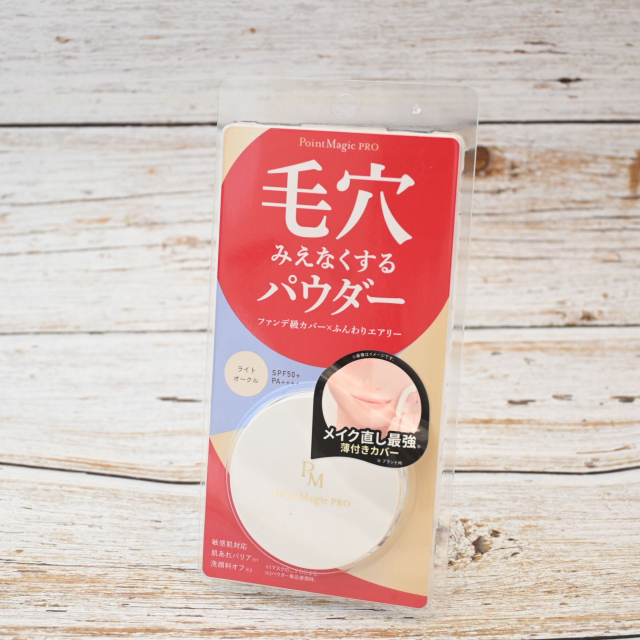 口コミ：ポイントマジックPRO　プレストパウダーC　00(ライトオークル)の画像（1枚目）