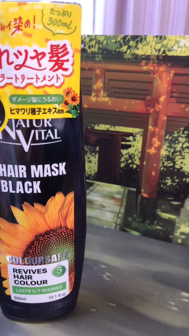 口コミ投稿：#PR #石澤研究所 #ナチュールバイタル #カラートリートメント #ヘアケア #セルフカラ…