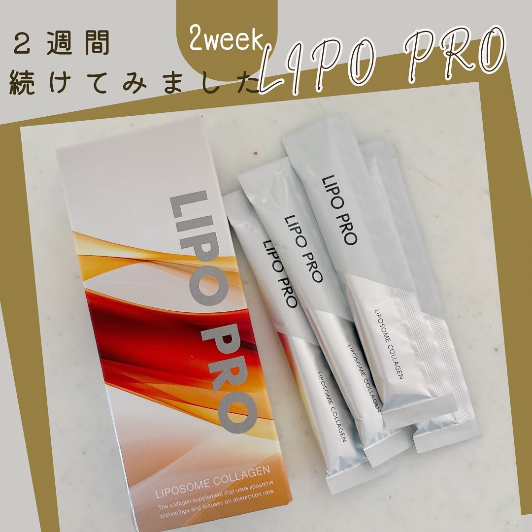 口コミ投稿：LIPO PRO（リポプロ）を2週間続けてみました。ほんのりピーチ味で飲みやすいです。冷…