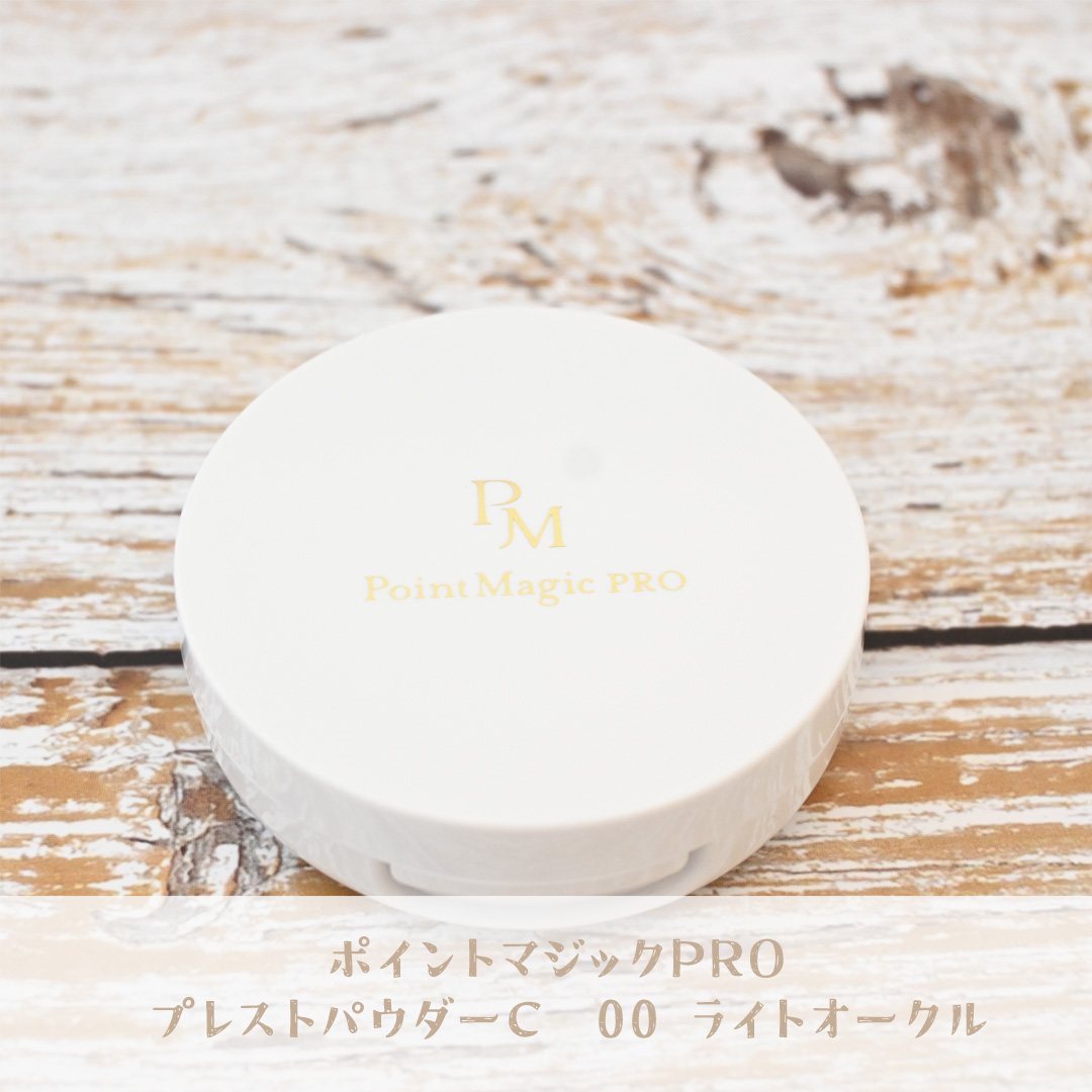 口コミ投稿：ポイントマジックPRO　プレストパウダーC　00(ライトオークル)ポイントマジック PRO…
