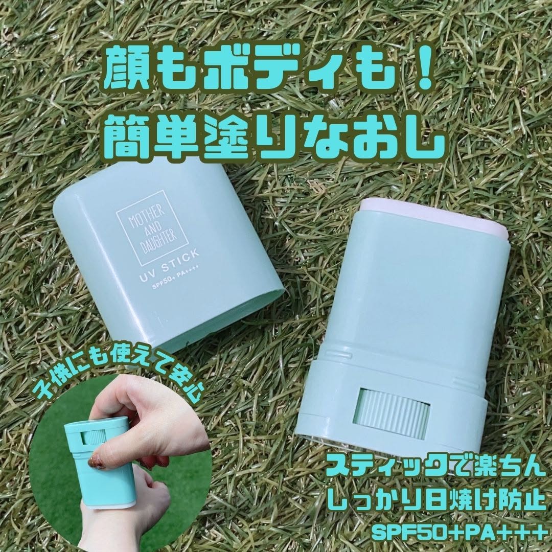 口コミ投稿：夏のプールでは、紫外線も水も鬼門…😫でもこれで安心！プールサイドでまったりしなが…