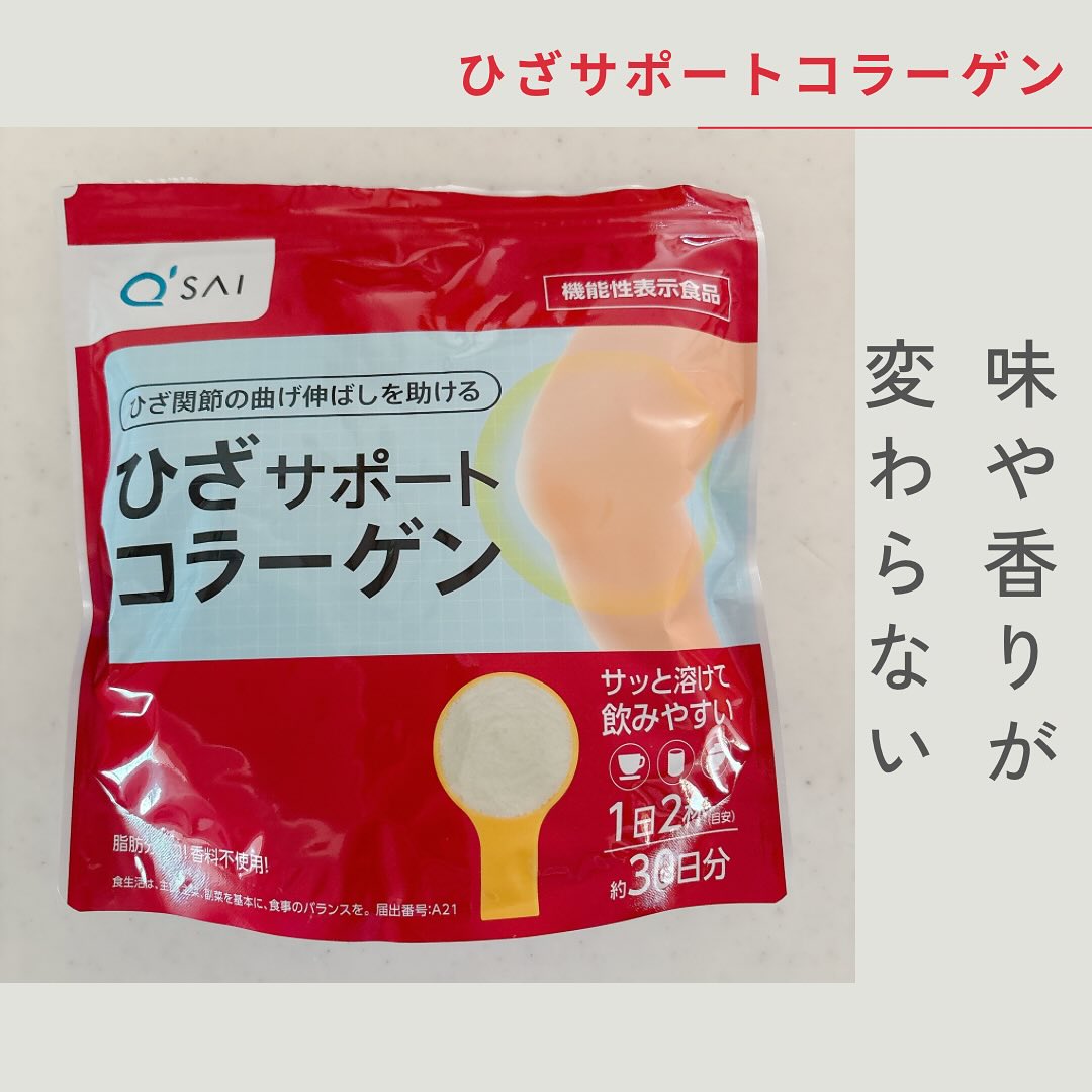口コミ投稿：60代の母が、階段の昇り降りや散歩の時に膝に違和感があると言っていました。ひざの…