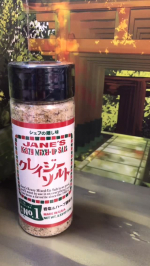 #PR #日本緑茶センター株式会社 #クレイジーソルト #monipla #jpgreentea_fanクレイジーソルト、お試しさせて頂きましたー😊✨お肉料理に、魚料理、サラダ、パスタなどなど毎日お&hellip;のInstagram画像