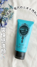 ⁡⁡ロゼット洗顔パスタシリーズ✨⁡新発売🫶🏻⁡ロゼット洗顔パスタシャワークレンズ🩵⁡⁡⁡皮脂毛穴、ベタつきが気になる方に。すっきり爽快、ベタつかないサラサラ肌へ✨⁡４種のク…のInstagram画像