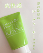 ＼夏の朝はさっぱりが気持ちいい！！／⁡毛穴撫子沖縄シークヮーサーの重曹泡洗顔容量：100g　価格：1,100円（税抜1,000円）⁡————▷◁————綺麗な黄緑でびっくり！夏の朝の…のInstagram画像