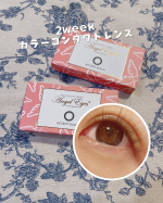 ..@onlinecontact . 2weekのカラコン♪ワンデーよりも好き🫶🏻黒フチがはっきりしていて盛れるし直径小さめなのでナチュラルな目元👀♡（1枚目無加工普通カメラです）…のInstagram画像