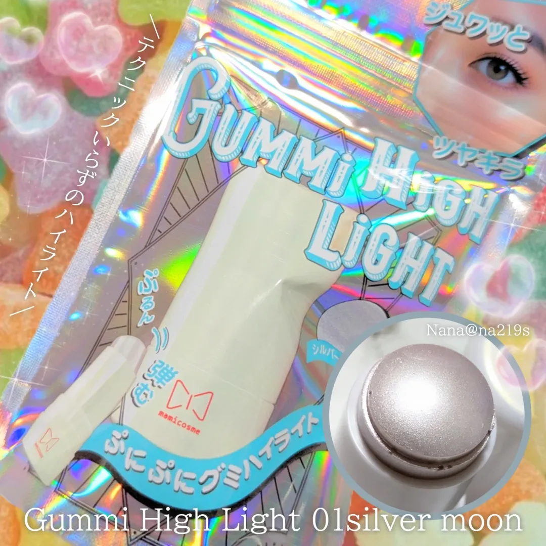 口コミ投稿：𓂃🫧‪#PR @mamicosme_official マミコスメ グミハイライト 01シルバームーン🌙クールな…