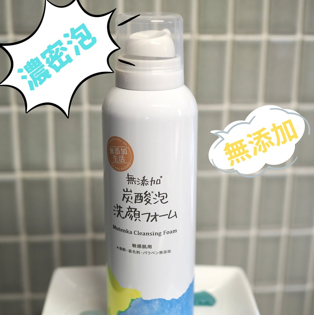 口コミ投稿：濃密泡が気持ちいい　　