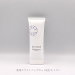 薬用ホワイトニングジェルEX モイスト/スリムタイプ60g初回限定：1,980円(税込)通常価格：5,217円(税込)୨୧┈┈┈┈┈┈┈┈┈┈┈┈┈┈୨୧特徴をまとめると…● これ…のInstagram画像