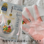 DETクリア ブライト＆ピール シートマスクピーリングで有名なDETからシートマスクが出ました💦🌼美容液成分99.6％配合🌼1枚で5役（角質ケア・毛穴ケア・透明感・肌荒れ予防・うるおい）🌼…のInstagram画像