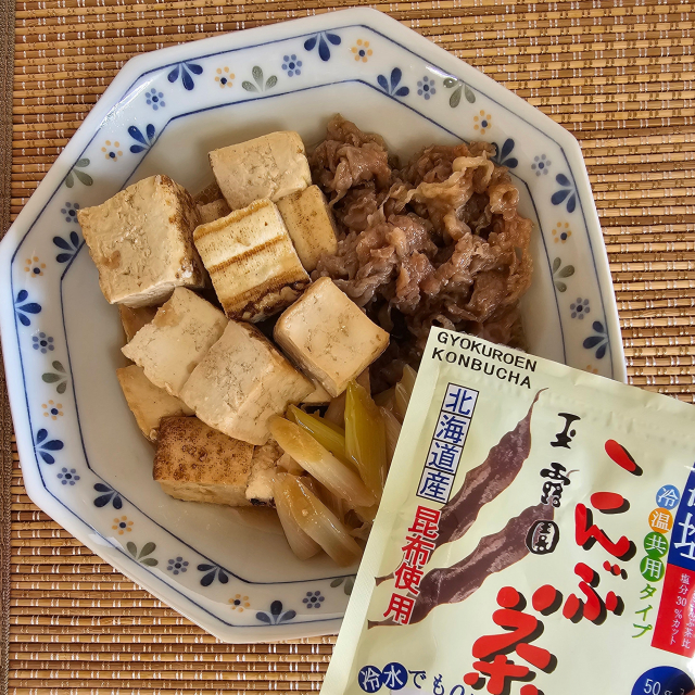 口コミ：こんぶ茶としてもお料理の調味料としてもの画像（6枚目）