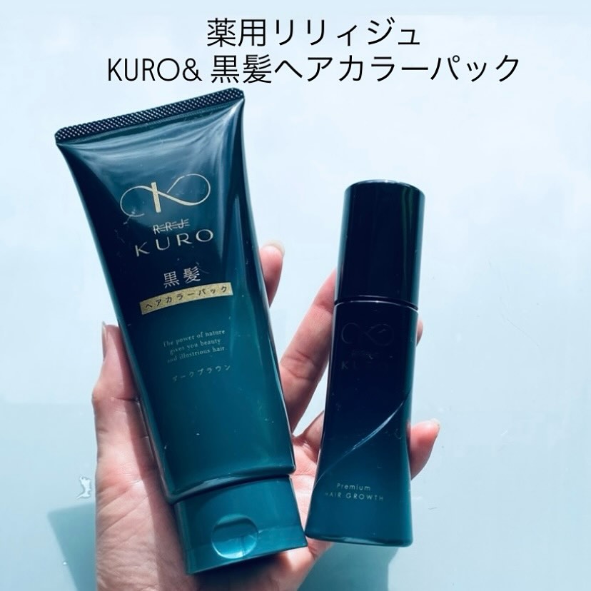 口コミ投稿：薬用リリィジュKURO& 黒髪ヘアカラーパック抜け毛も気になりますが白髪も気になる私…