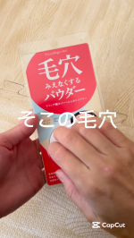 化粧直しグッツって意外とかさばる。。。私はモニプラさんのキャンペーンでいただいた、毛穴みえなくするパウダー✨をもっぱら愛用中♡ほんとコンパクトで、ミラーも🪞ついてて、持ち運びに最適👍👍…のInstagram画像