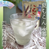 口コミ/ブログ記事の画像