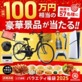口コミ/ブログ記事の画像