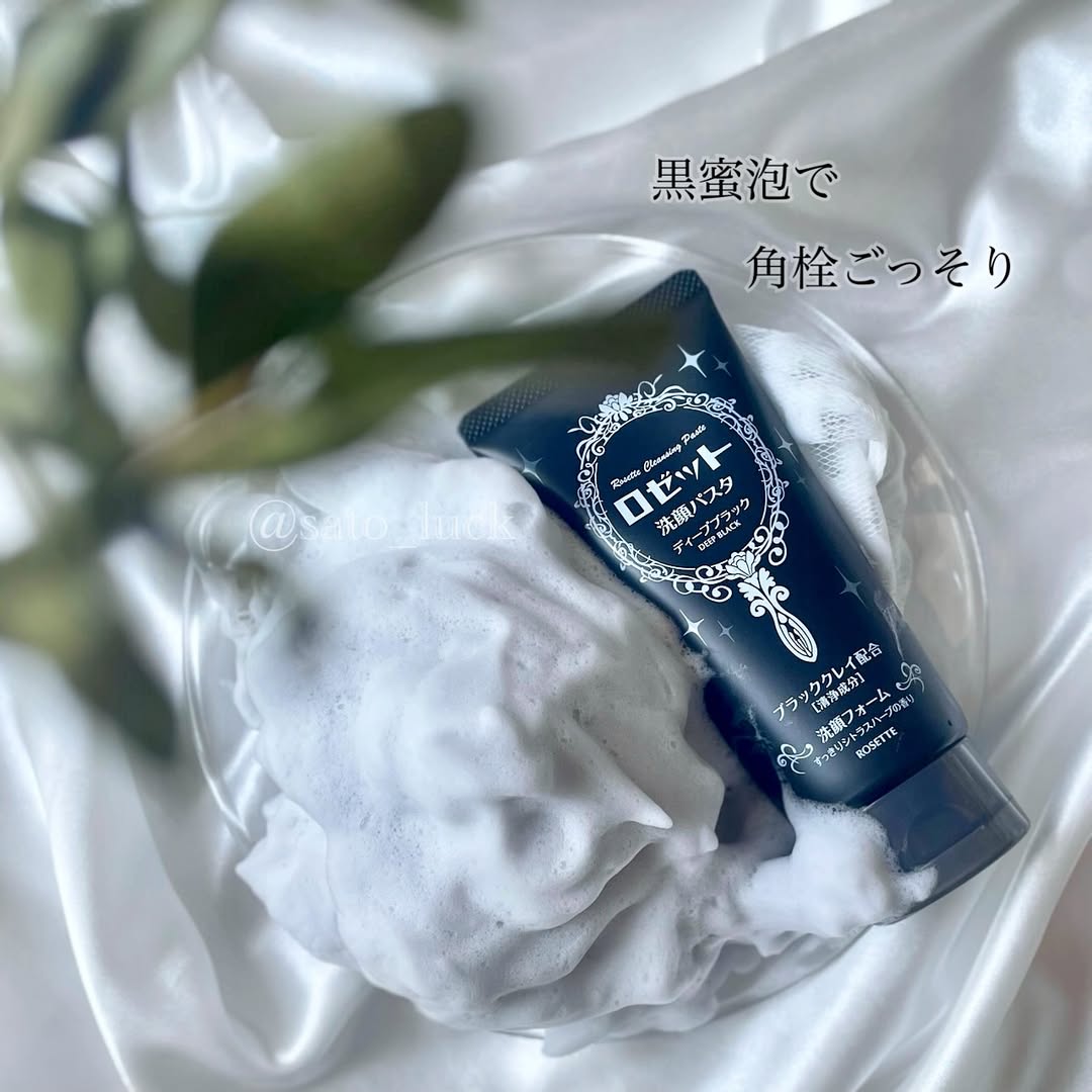 口コミ投稿：...「ロゼット洗顔パスタ」クレイシリーズから、今回使ってみたのは黒色のパッケージ…