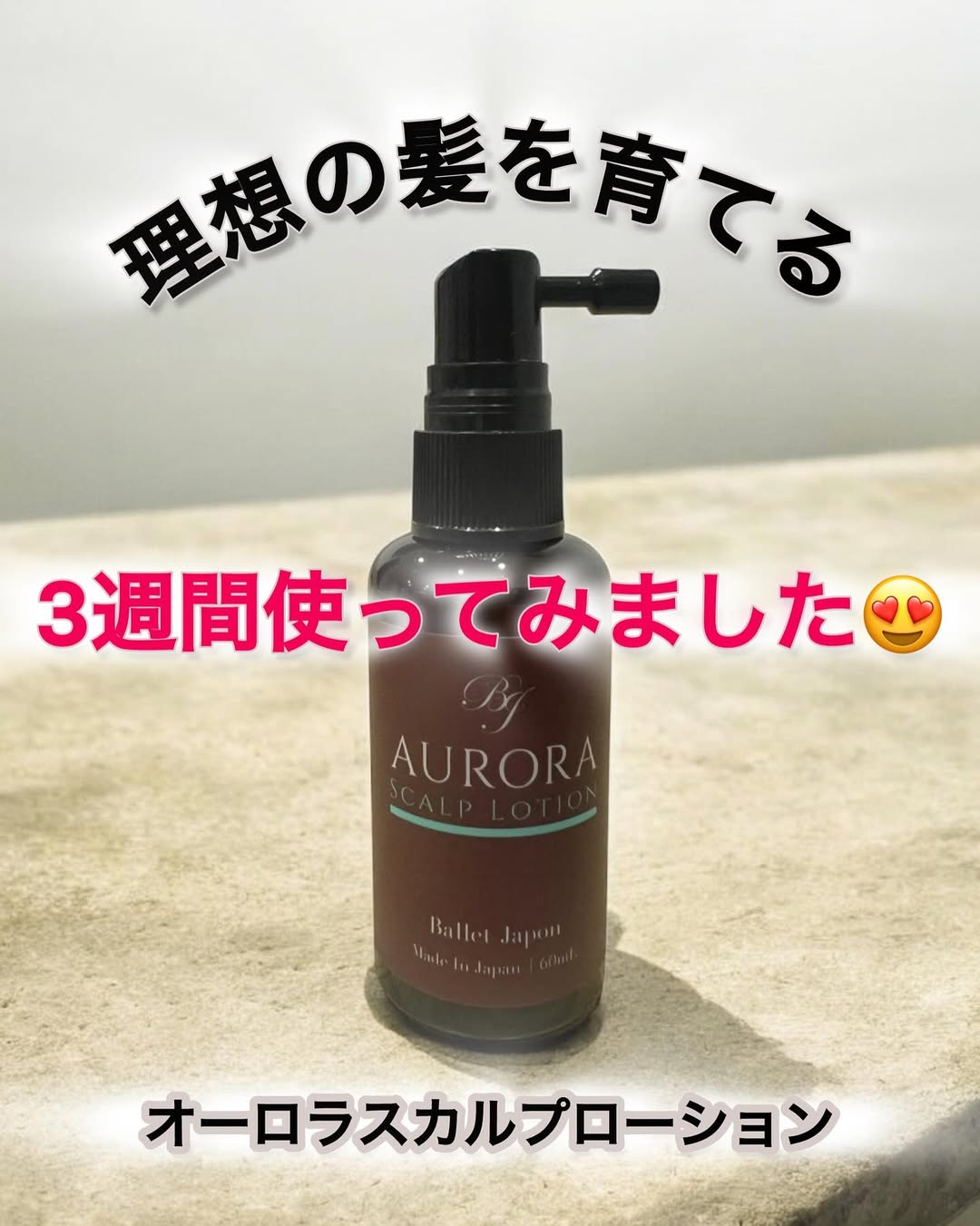 口コミ投稿：3週間使ってみた結果☺️直接スプレーするだけで手が汚れないのがやっぱり使いやすい🩷…