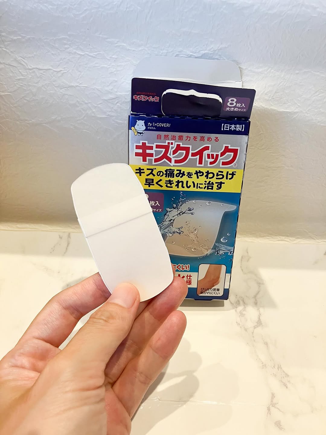 口コミ投稿：＼薄いの治す力が高いばんそうこう発見👀／傷ができたら絶対これ！ キズクイック 💊✨ハ…