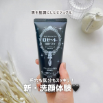 黒の泡で毛穴すっきり🖤私も大好きなロゼット洗顔パスタから新しく登場した、 「ロゼット洗顔パスタ ディープブラック」 を試してみました✨炭×クレイのWパワーで毛穴の奥の角栓や皮脂汚れまでしっか…のInstagram画像