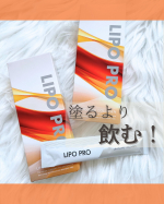 肌の荒れ具合が気になり始めたのでRIPO PRO を飲み始め2週間、、⁡ピーチ味で飲みやすいしお手軽なので飲み忘れることもなく毎日続きました🤭🍑⁡今まで全くコラーゲンに触れてこなかったの&hellip;のInstagram画像