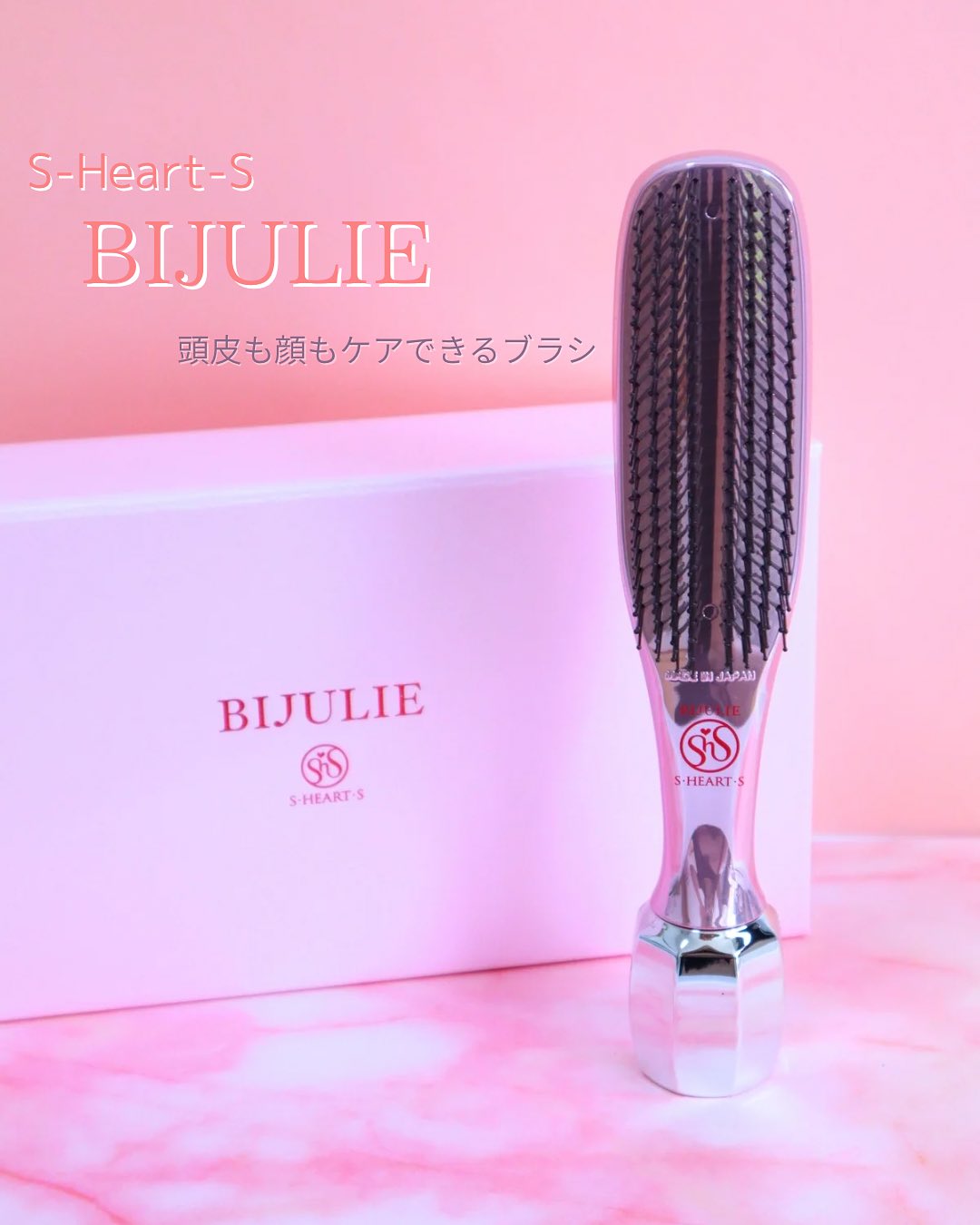 口コミ投稿：エスハートエスの「ビジュリー」 を使ってみたのでレビューします\( ˆoˆ )/「最近、…