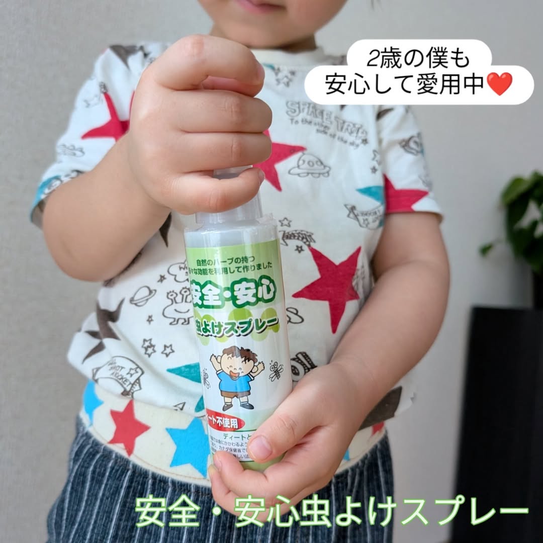 口コミ投稿：#PR #無添加工房OKADA 2回目の投稿になりますモニプラ様より安全・安心虫よけスプレ…