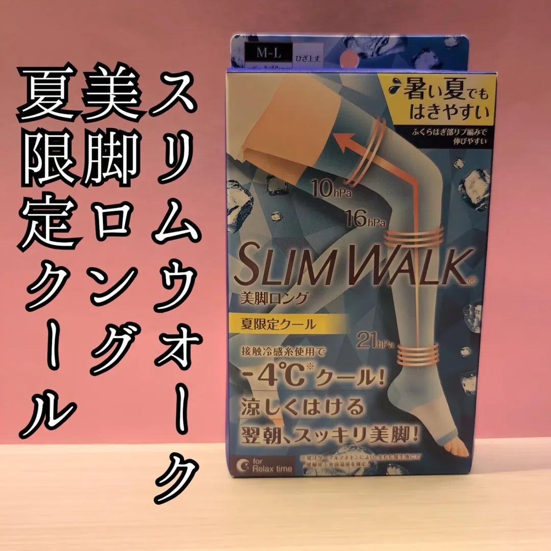 口コミ投稿：#PR夏の夜はこれにおまかせ🦶🏻ひんやりした履き心地で、気持ちよく眠れるからお気に入…