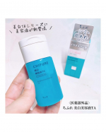 【モニター】⁡ちふれ『美白美容液 TA』𓈒𓂂𓂃◌𓈒𓐍＼ちふれ美白TAシリーズから新登場／美白有効成分 トラネキサム酸配合の美白TAシリーズに美容液が仲間入り🙌シミ･ソバカス･肌…のInstagram画像