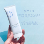 SIMIUS薬用ホワイトニングジェルＥＸ　モイスト/スリムタイプシンプルで白を基調としたスリムなチューブタイプ。持ち運びにも便利です。こちらはジャータイプもありますがスリムタイプは場所を取ら…のInstagram画像