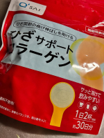 #PR #キューサイ株式会社 #ひざサポートコラーゲン #ひざコラ #monipla #kyusai_fan親の膝が、、親のひざの曲げ伸ばしが心配で、、。のInstagram画像