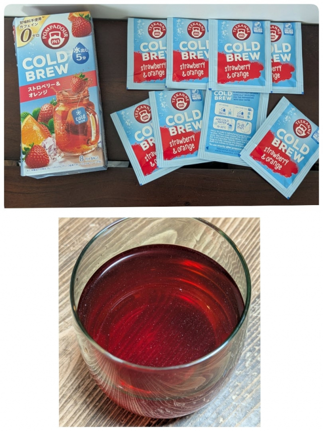 口コミ：【２種類 飲み比べ！】コールドブリュー＜ストロベリー＆オレンジ／パイナップル＆マンゴー＞の画像（5枚目）