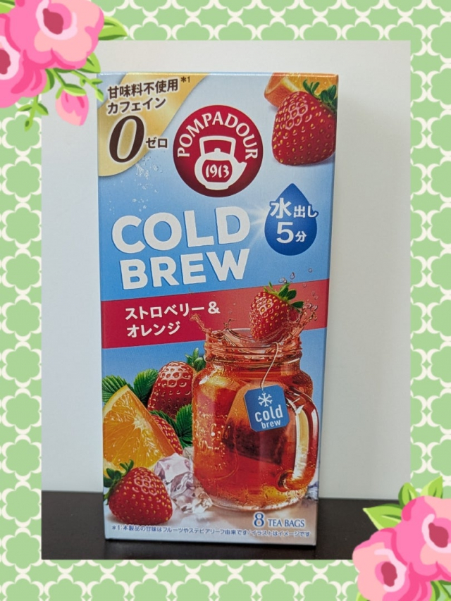 口コミ：【２種類 飲み比べ！】コールドブリュー＜ストロベリー＆オレンジ／パイナップル＆マンゴー＞の画像（4枚目）