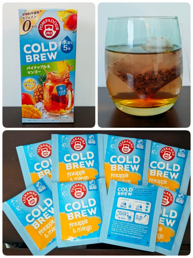 口コミ：【２種類 飲み比べ！】コールドブリュー＜ストロベリー＆オレンジ／パイナップル＆マンゴー＞の画像（2枚目）