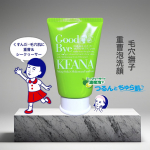 毛穴撫子　沖縄シークヮーサーの重曹泡洗顔100g 1,100円（税込）重曹*1と“てぃーだの恵み”沖縄育ちのシークヮーサー*2 inの濃密泡でつるんとちゅら肌へ導く洗顔🫧 そんなときは重…のInstagram画像