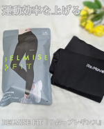 脚のむくみがひどくて毎日着圧ソックスを履いてる私。前から気になってたBELMISE✨着圧が強くて履くのが大変そうなイメージがあって買うか悩んでた。BELMISE FIT『リムーブレギンス』を履…のInstagram画像
