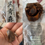 #PR #安心健康ライフ株式会社 #黒にんにく #黒青森 #夏バテ対策 #monipla #anshinkenkou_fan黒ニンニクは高温・高湿環境のもとで熟成されて黒くなったそうです。子供…のInstagram画像