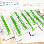 おきかえプチ断食でダイエットやスッキリしたい！今回、玄米酵素ハイ・ゲンキ スピルリナお試しさせて頂きました🩵玄米が健康に良いことは分かっていても、なかなか続けられないのが現状だよね~😭😭そ…のInstagram画像