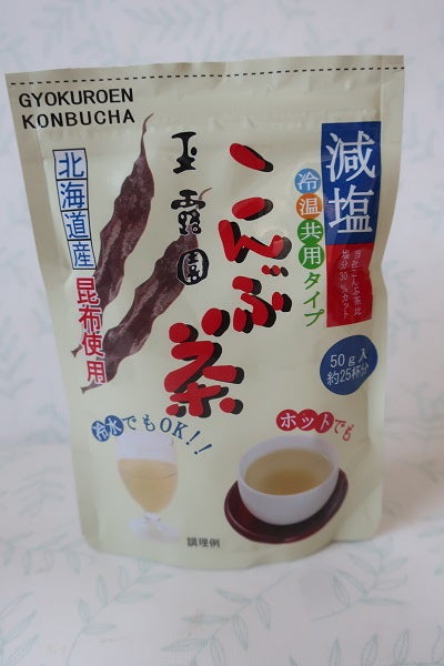 口コミ：トマトとアボカドのこんぶ茶ゼリー寄席の画像（1枚目）
