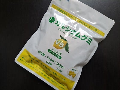 口コミ：カルシウムグミ　レモン　の画像（2枚目）