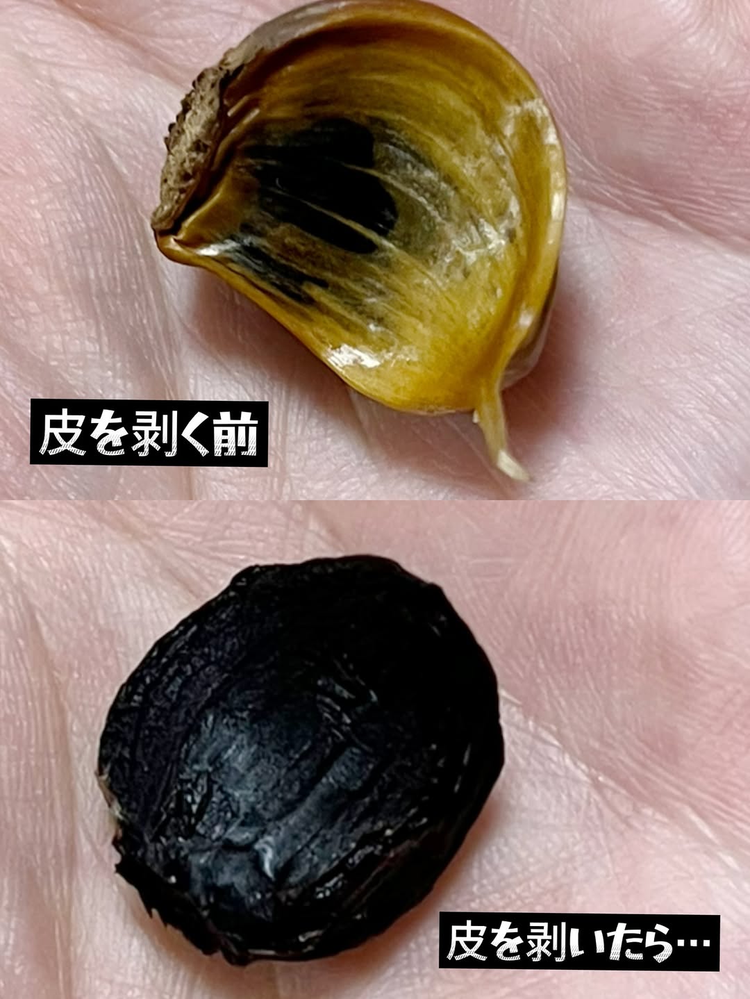 口コミ投稿：熟成黒にんにく「黒青森」にんにくの中でも最高級品種といわれる「青森県産 福地ホワ…