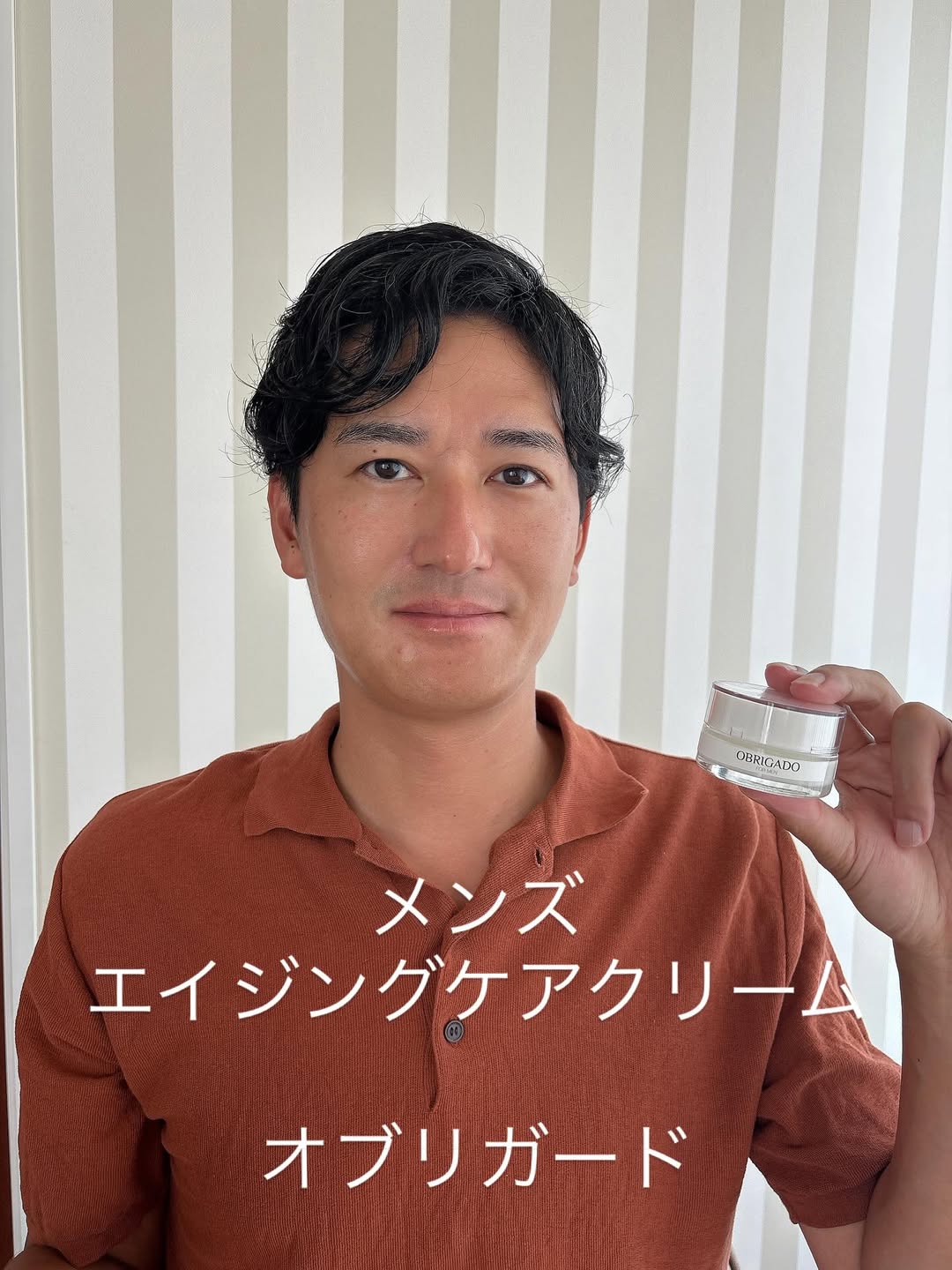 口コミ投稿：メンズ・エイジングケアクリームオブリガード夏は、メンズも日焼け止めを使用する日…