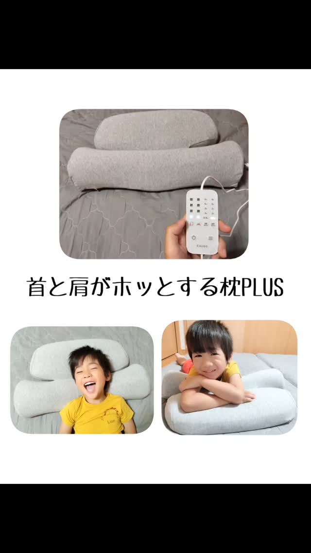 口コミ投稿：『 首と肩がホッとする枕PLUS 』ライトグレー(コットンタイプ) ／ 通常価格１９,８０…