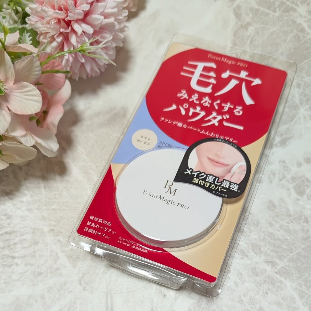 口コミ投稿：株式会社黒龍堂様よりポイントマジック PRO プレストパウダー C 00 ライトオークル …