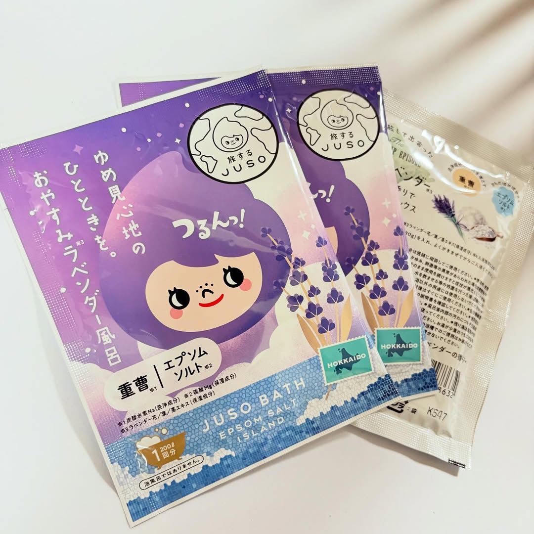 口コミ投稿：寝る前にぴったりなラベンダーの香りの入浴剤🪻重曹配合の洗浄シリーズ「旅するJUSOち…
