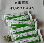 #PR #株式会社玄米酵素 #食べ過ぎ #消化吸収 #体重管理 #朝食代わり #置き換えダイエット #monipla #genmaikoso_fan玄米酵素は、ミネラルやビタミン類が豊富な玄米と玄…のInstagram画像