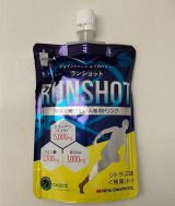 口コミ記事「ランショット」の画像