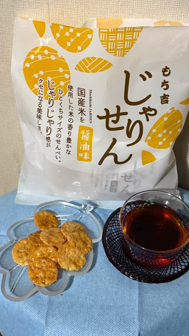 口コミ投稿：#PR #もち吉 #おやつはもち吉 #もち吉 #mochikichi #monipla #mochikichi_fanお気に…